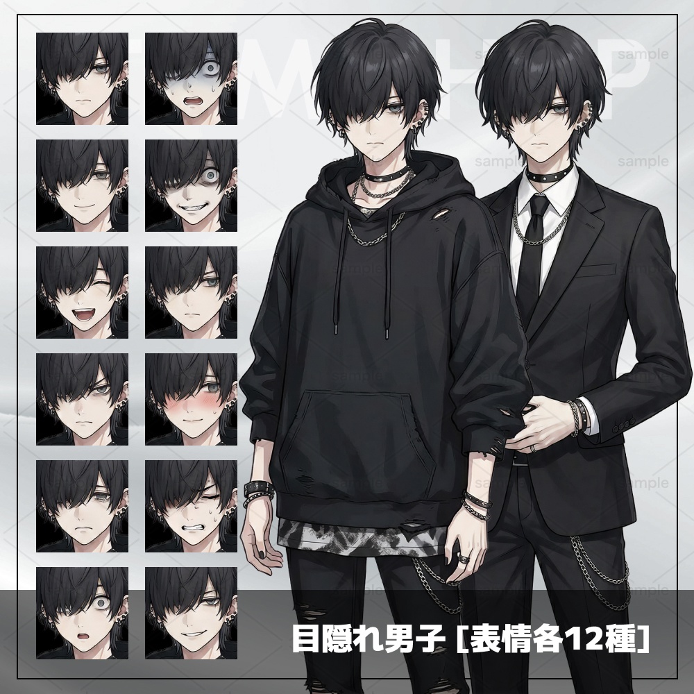 [目隠れ男子（私服/スーツ）]TRPG用立ち絵素材