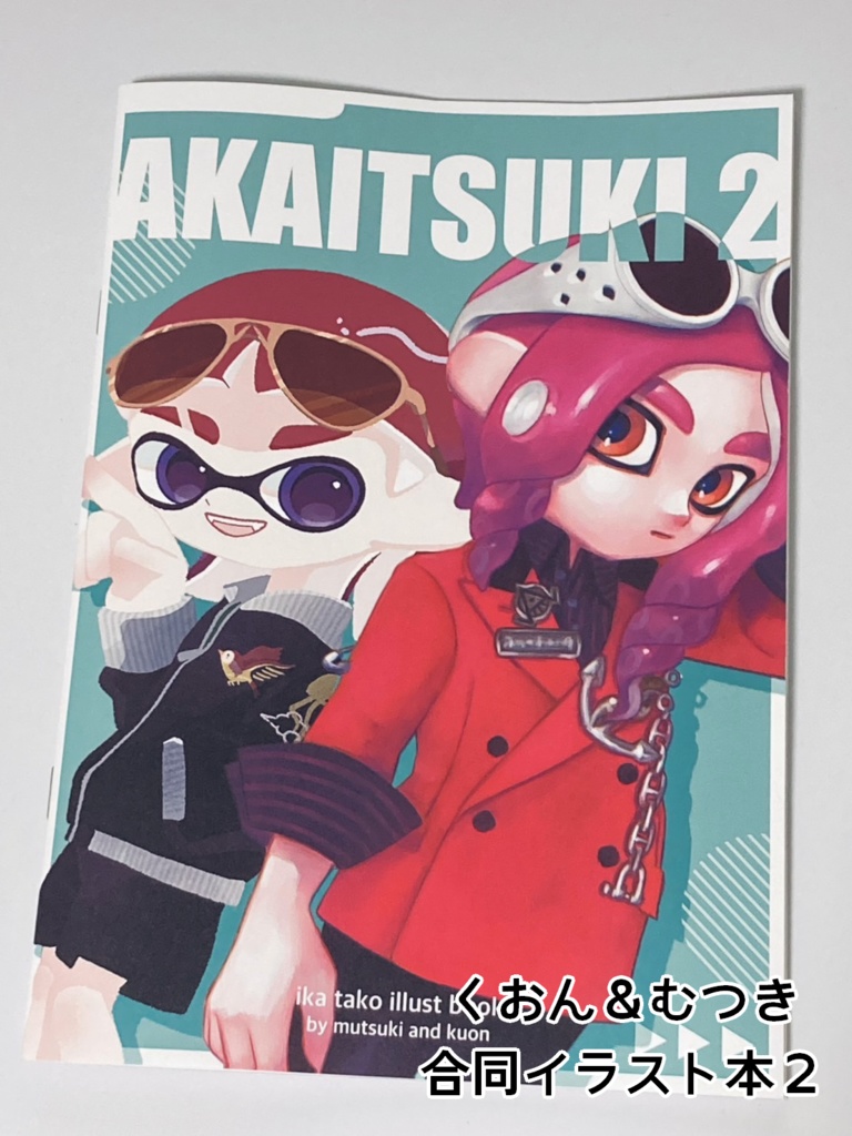 【スプラケット25】イラスト本・グッズ