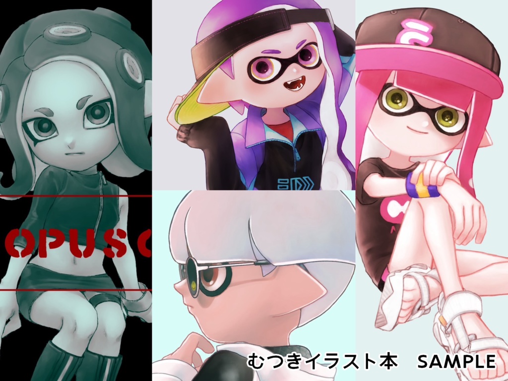 【スプラケット25】イラスト本・グッズ