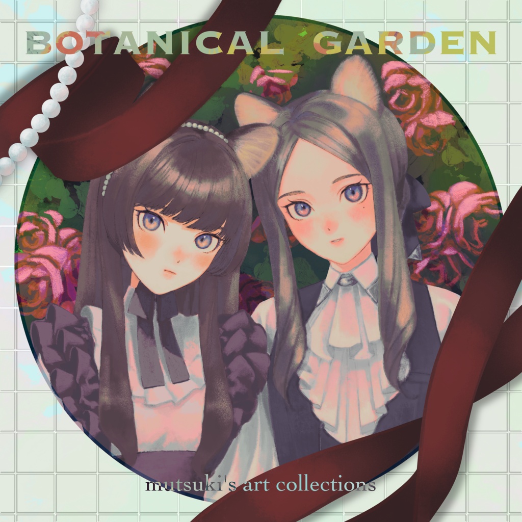 イラスト本『BOTANICAL GARDEN』