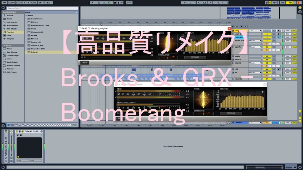 【高品質リメイク】Brooks & GRX - Boomerang