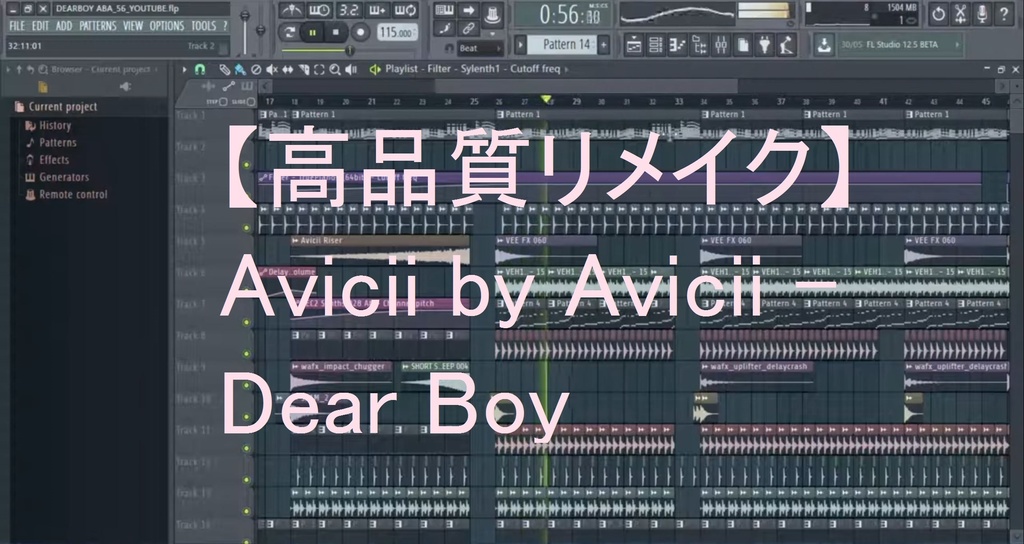 【高品質リメイク】Avicii by Avicii - Dear Boy