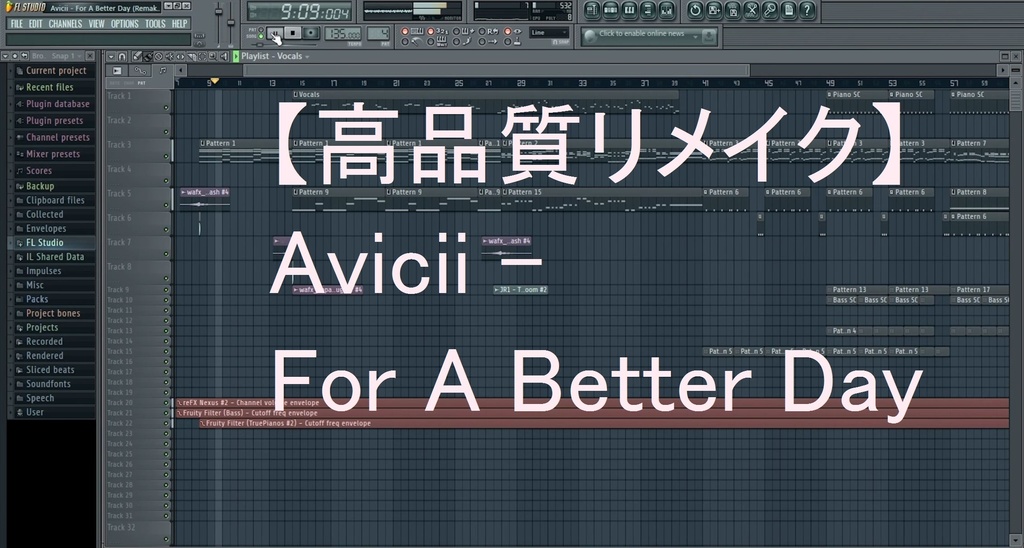 【高品質リメイク】Avicii - For A Better Day
