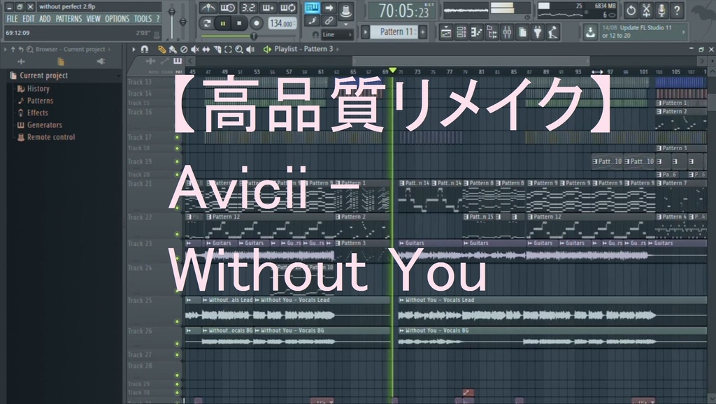 【高品質リメイク】Avicii - Without You