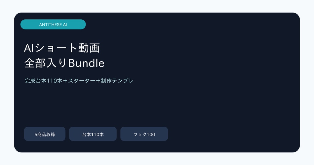 SNS運用まるごとテンプレート｜30日計画・投稿文・Canva構成