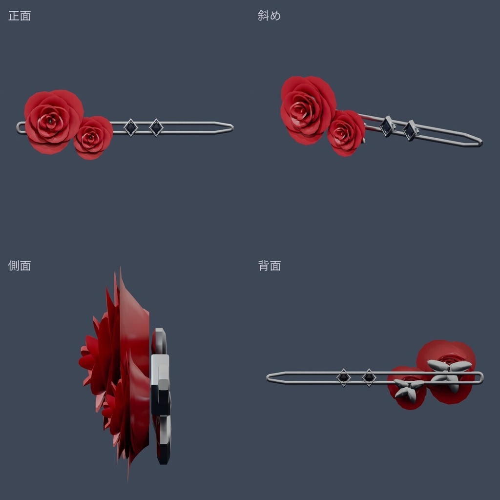 ゴシック薔薇のヘアピン【VRChat向け3Dアクセサリー】