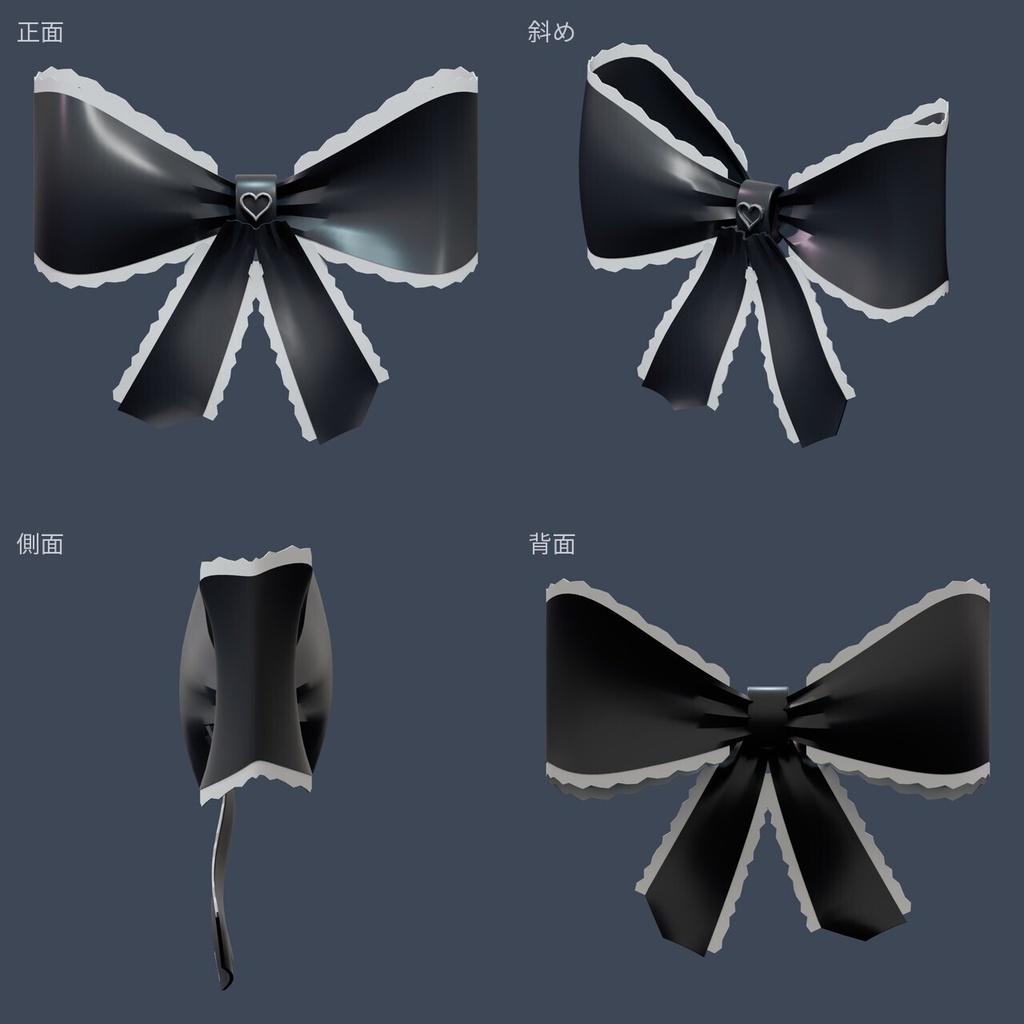 黒サテンとレースのリボン【VRChat向け3Dアクセサリー】