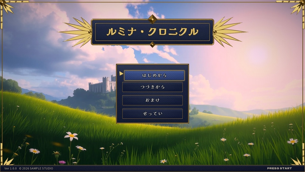 【全15パック】ファンタジーRPG UIキット|メッセージ窓・ボタン・ゲージ・タイトル画面など統一デザイン素材セット