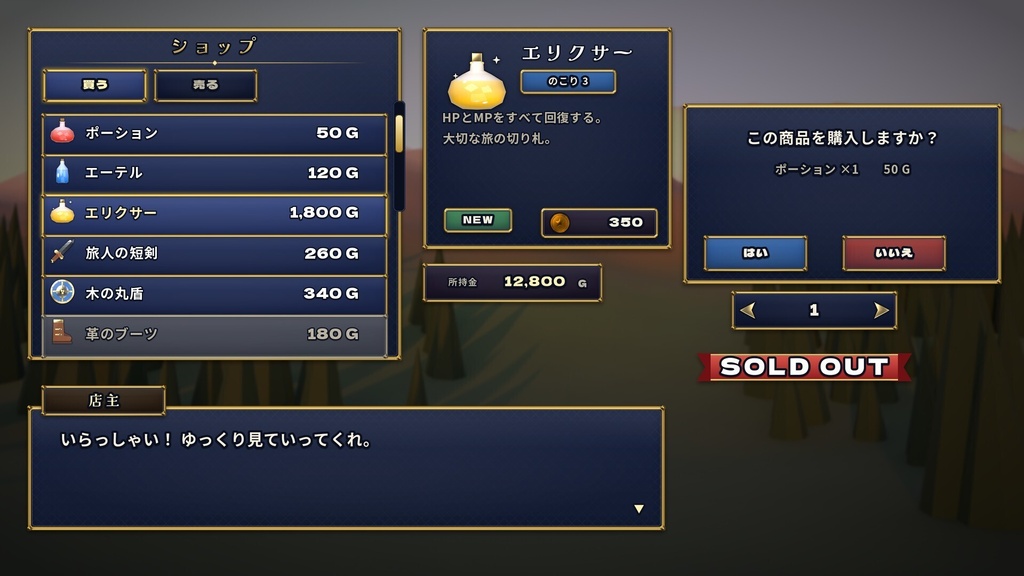 【全15パック】ファンタジーRPG UIキット|メッセージ窓・ボタン・ゲージ・タイトル画面など統一デザイン素材セット
