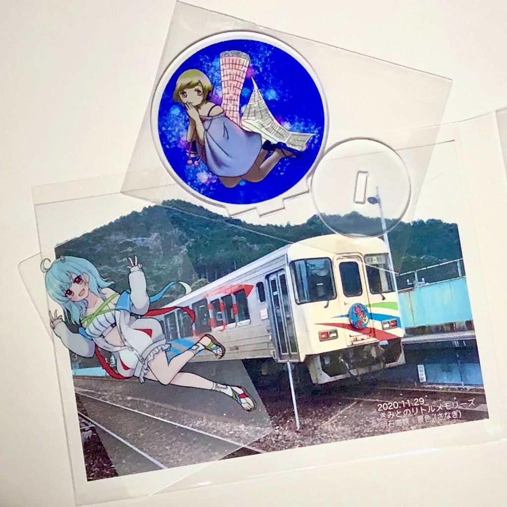 明石海峡セット