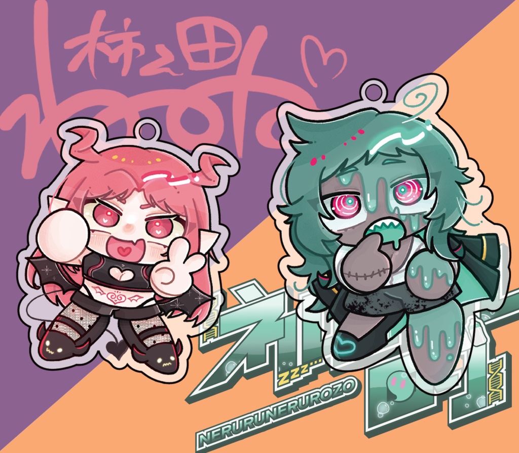 ねゐろぞHalloweenアクキーセット