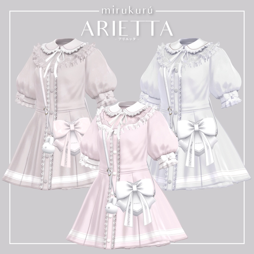 ✧・゚•.MIRUKURU.+:。:✧ - ARIETTA - アリエッタ🤍