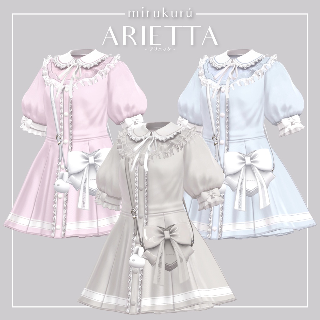 ✧・゚•.MIRUKURU.+:。:✧ - ARIETTA - アリエッタ🤍