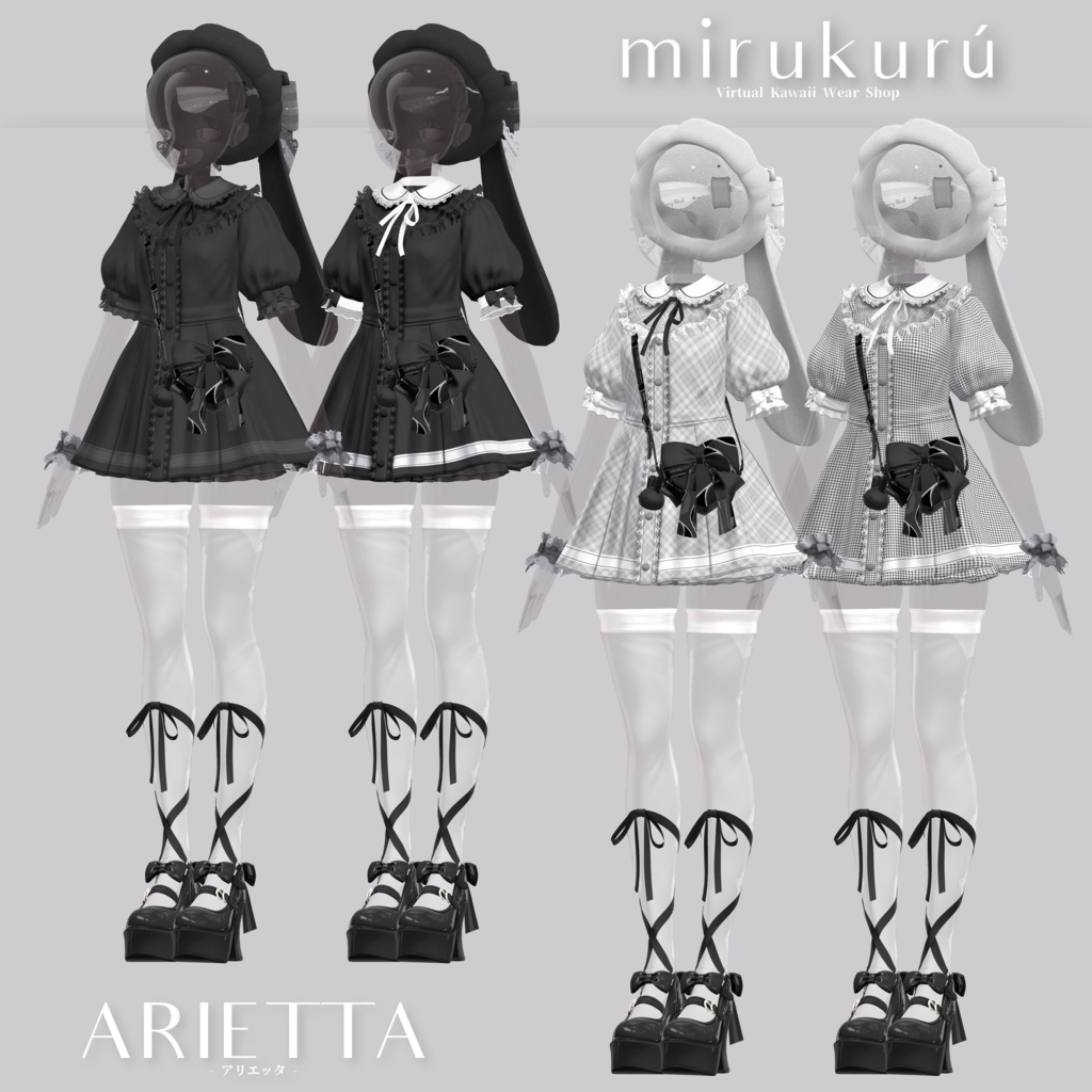 ✧・゚•.MIRUKURU.+:。:✧ - ARIETTA - アリエッタ🤍