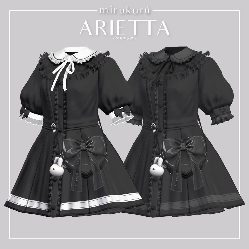 ✧・゚•.MIRUKURU.+:。:✧ - ARIETTA - アリエッタ🤍