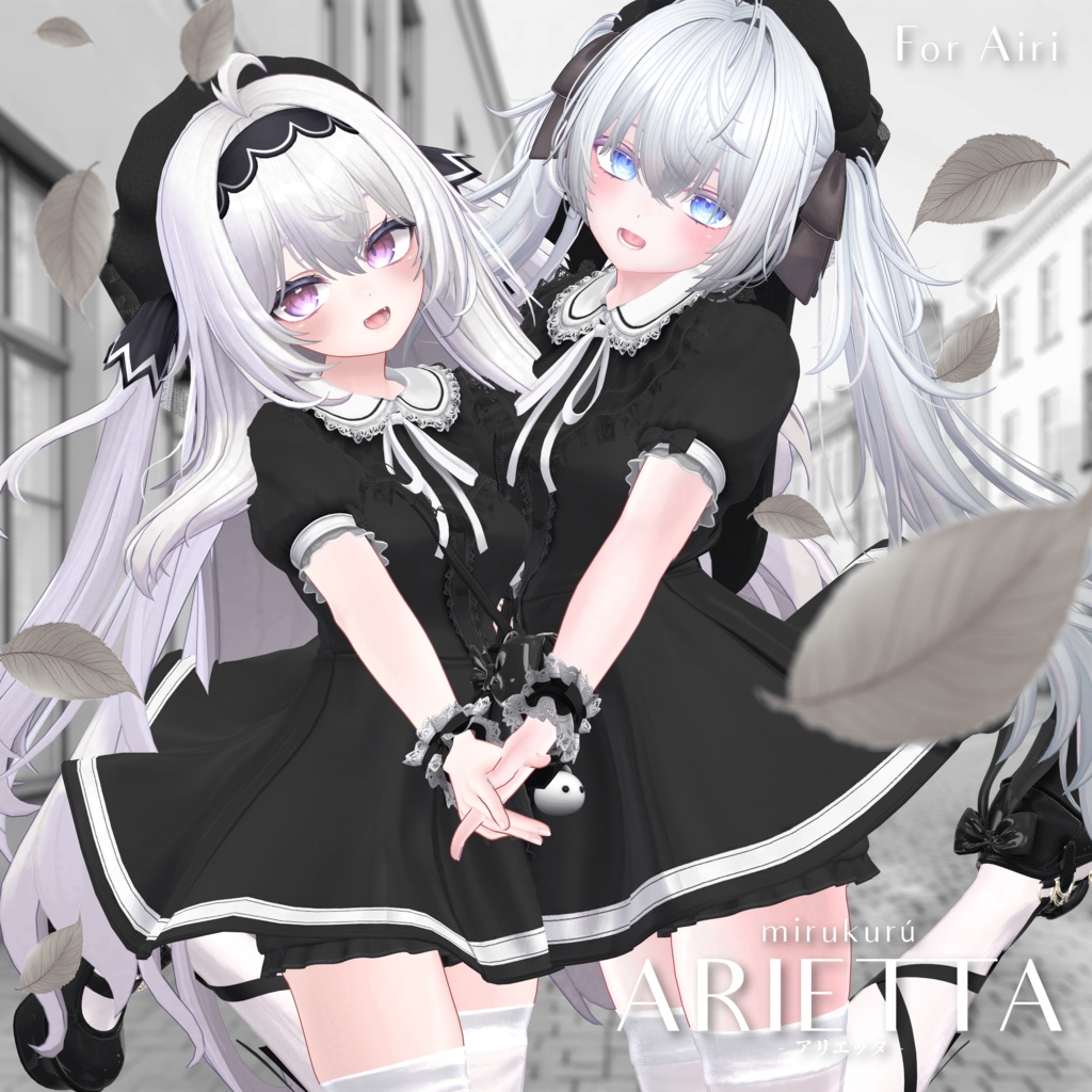✧・゚•.MIRUKURU.+:。:✧ - ARIETTA - アリエッタ🤍