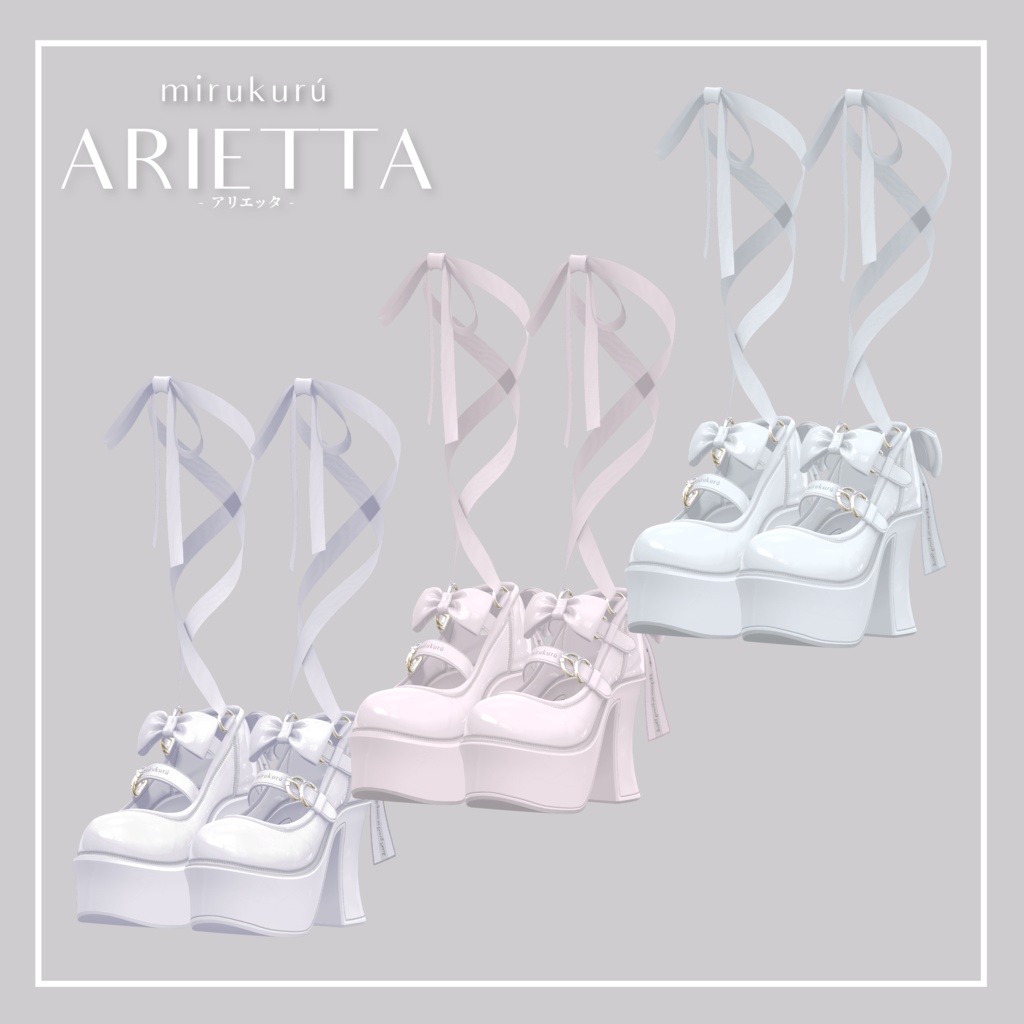 ✧・゚•.MIRUKURU.+:。:✧ - ARIETTA - アリエッタ🤍