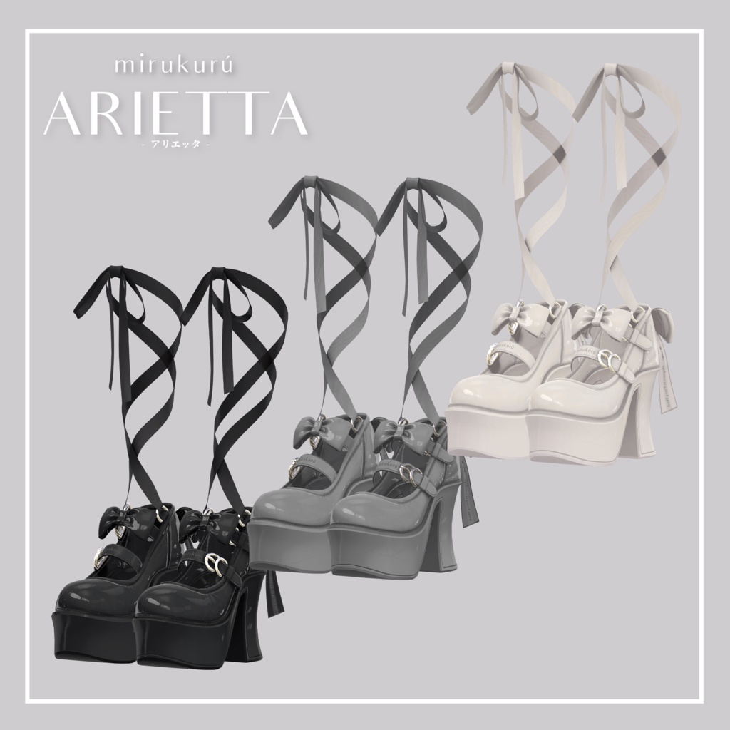 ✧・゚•.MIRUKURU.+:。:✧ - ARIETTA - アリエッタ🤍