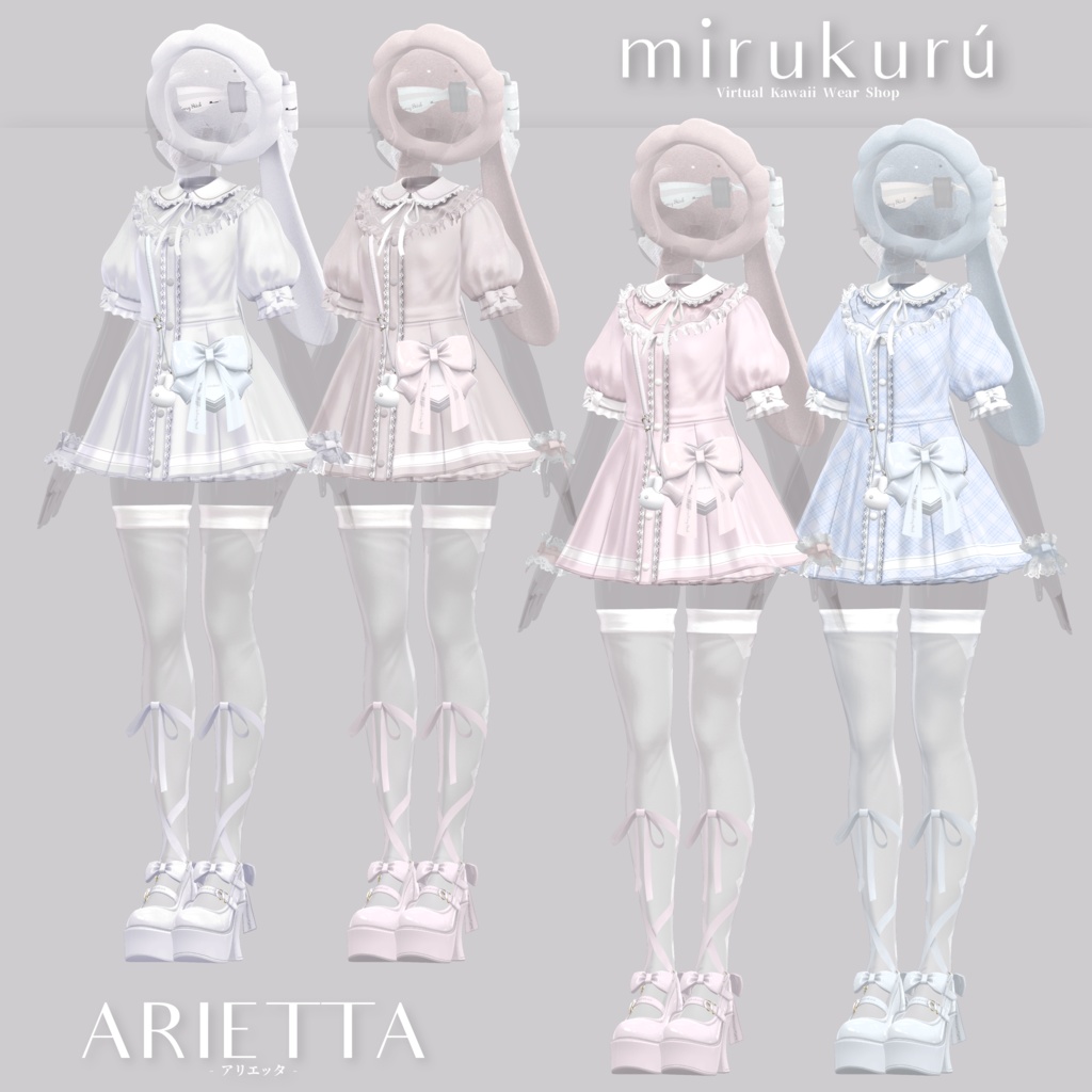 ✧・゚•.MIRUKURU.+:。:✧ - ARIETTA - アリエッタ🤍