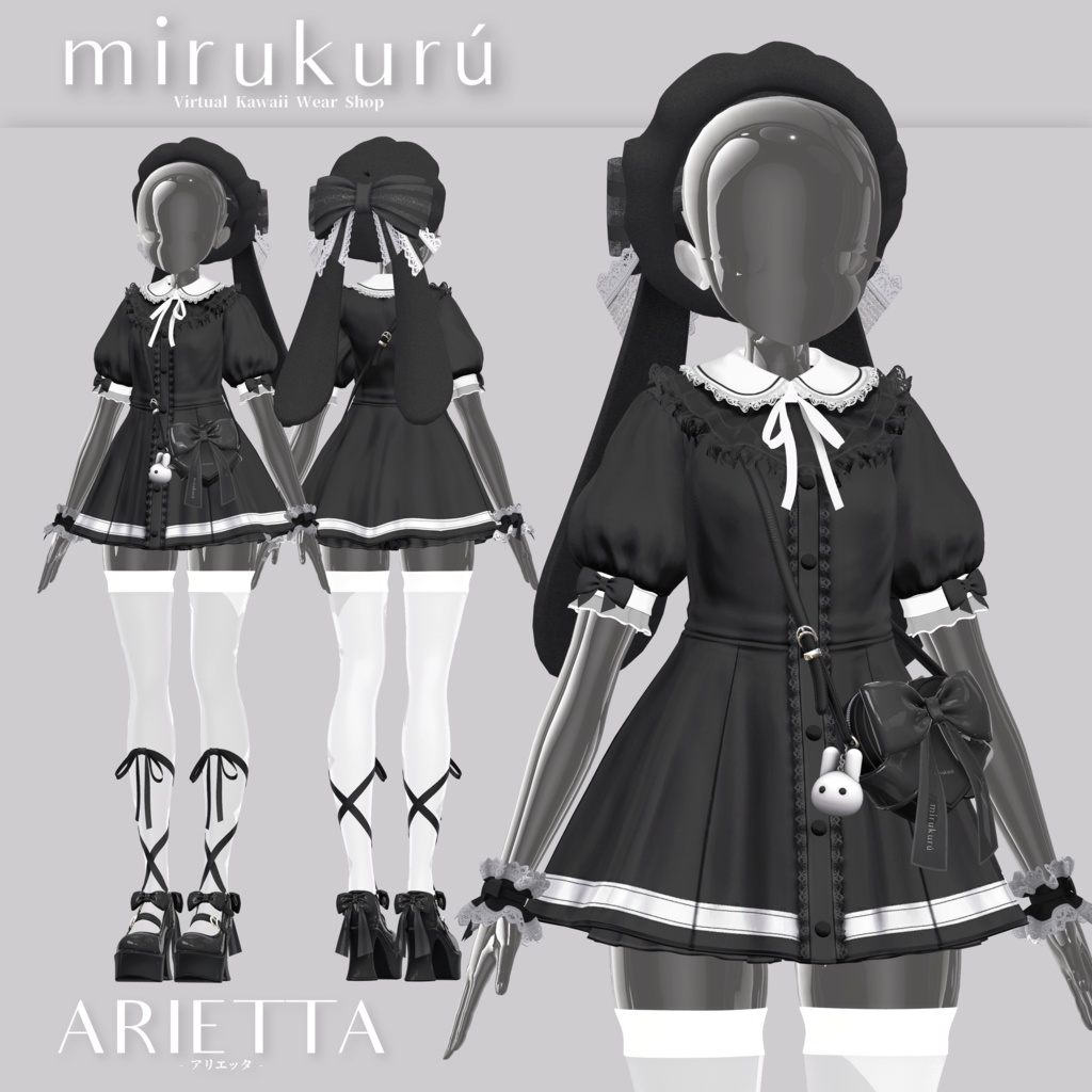 ✧・゚•.MIRUKURU.+:。:✧ - ARIETTA - アリエッタ🤍