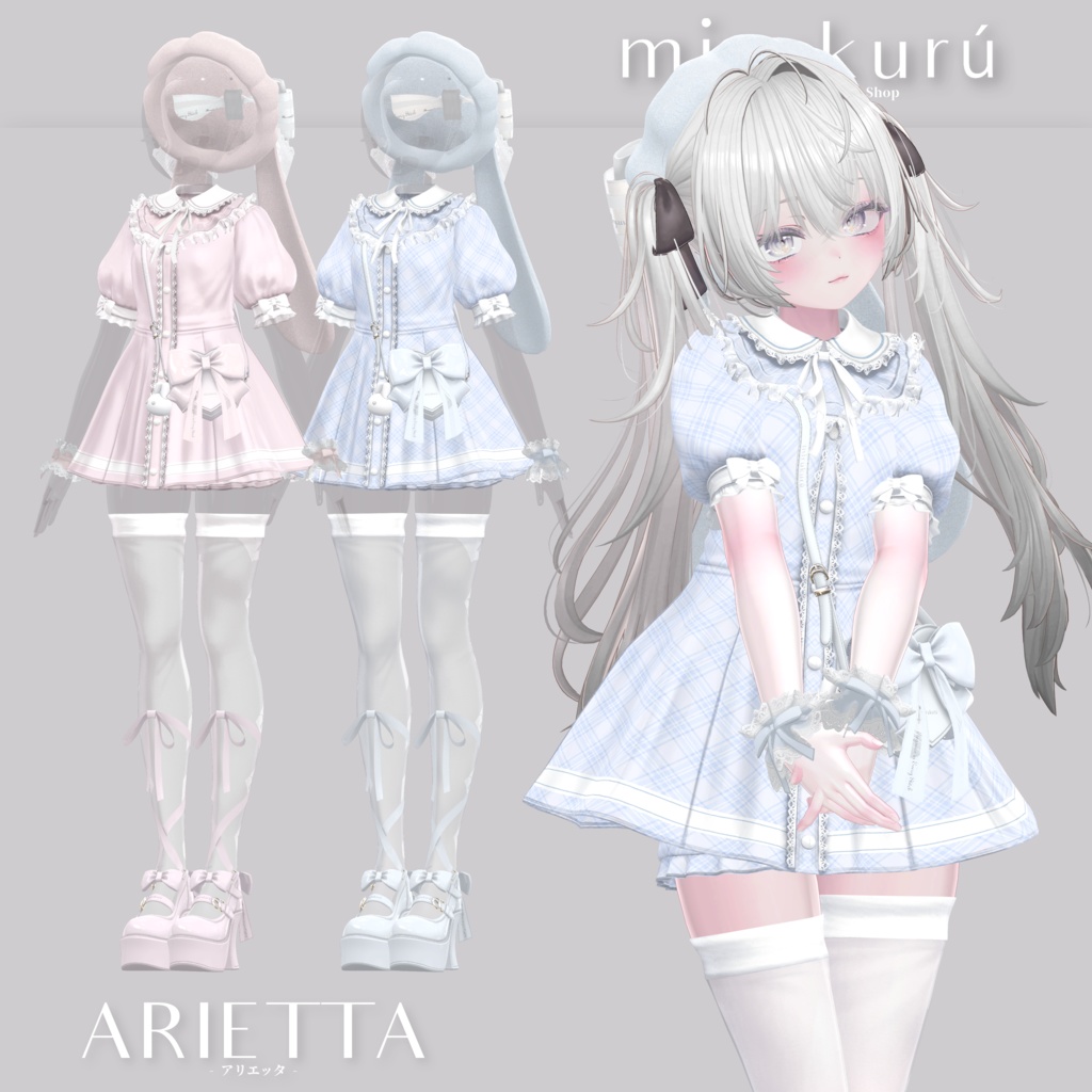 ✧・゚•.MIRUKURU.+:。:✧ - ARIETTA - アリエッタ🤍