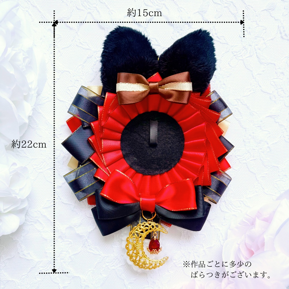 ロゼット/ふわみみシリーズ/Fluffy Ears