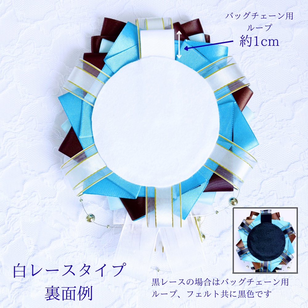 ロゼット/ふわみみチョコミント/Choco Mint Fluffy Ears