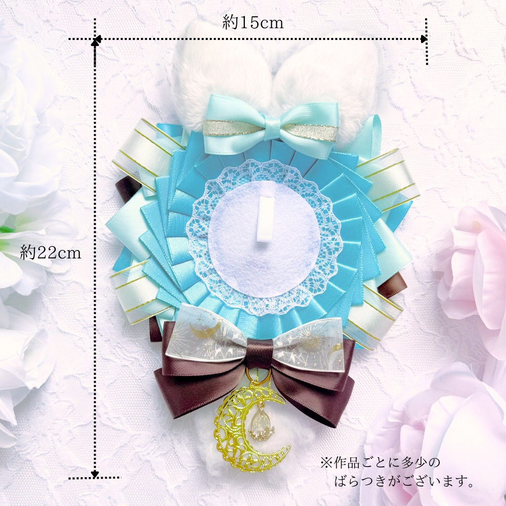 ロゼット/ふわみみチョコミント/Choco Mint Fluffy Ears