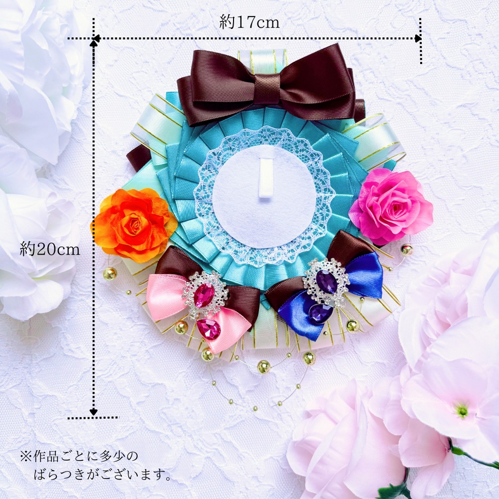 ロゼット/アリスリボンカラフル/Alice Ribbon in Colors