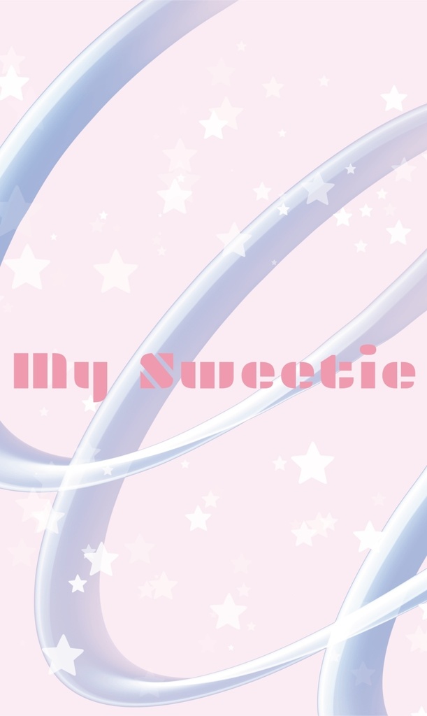 My Sweetie【8/23インテ大阪】