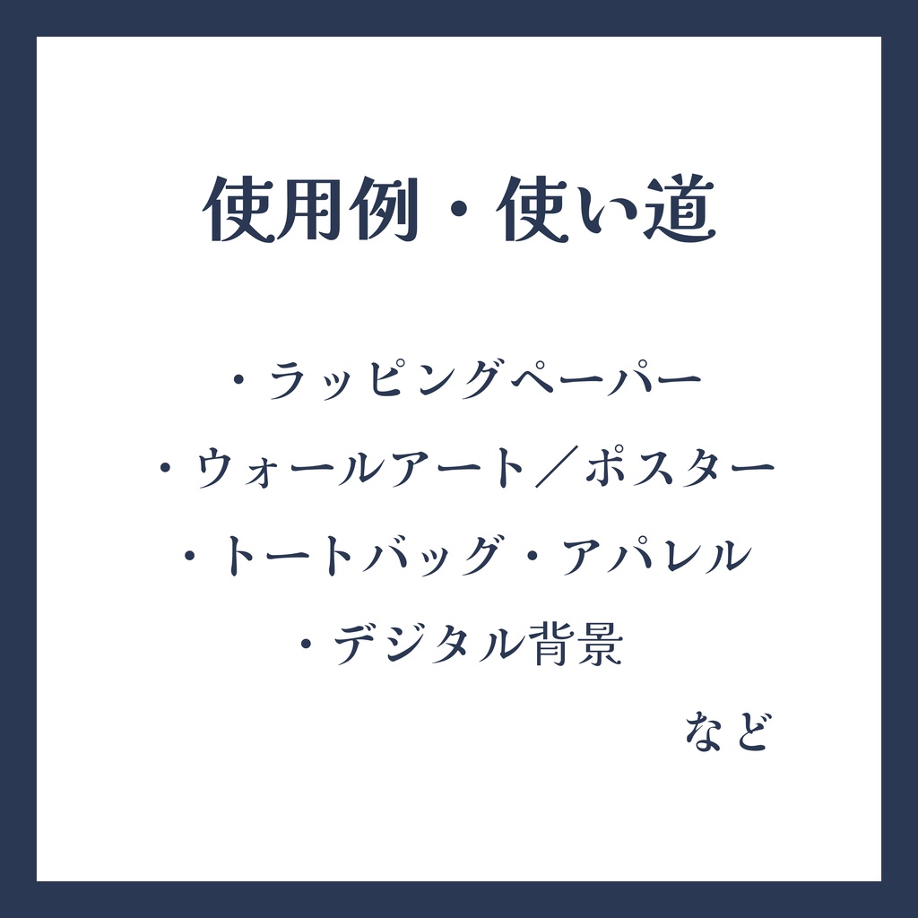 和柄デジタルペーパー 七宝くま|和モダンシームレス総柄 5色セット