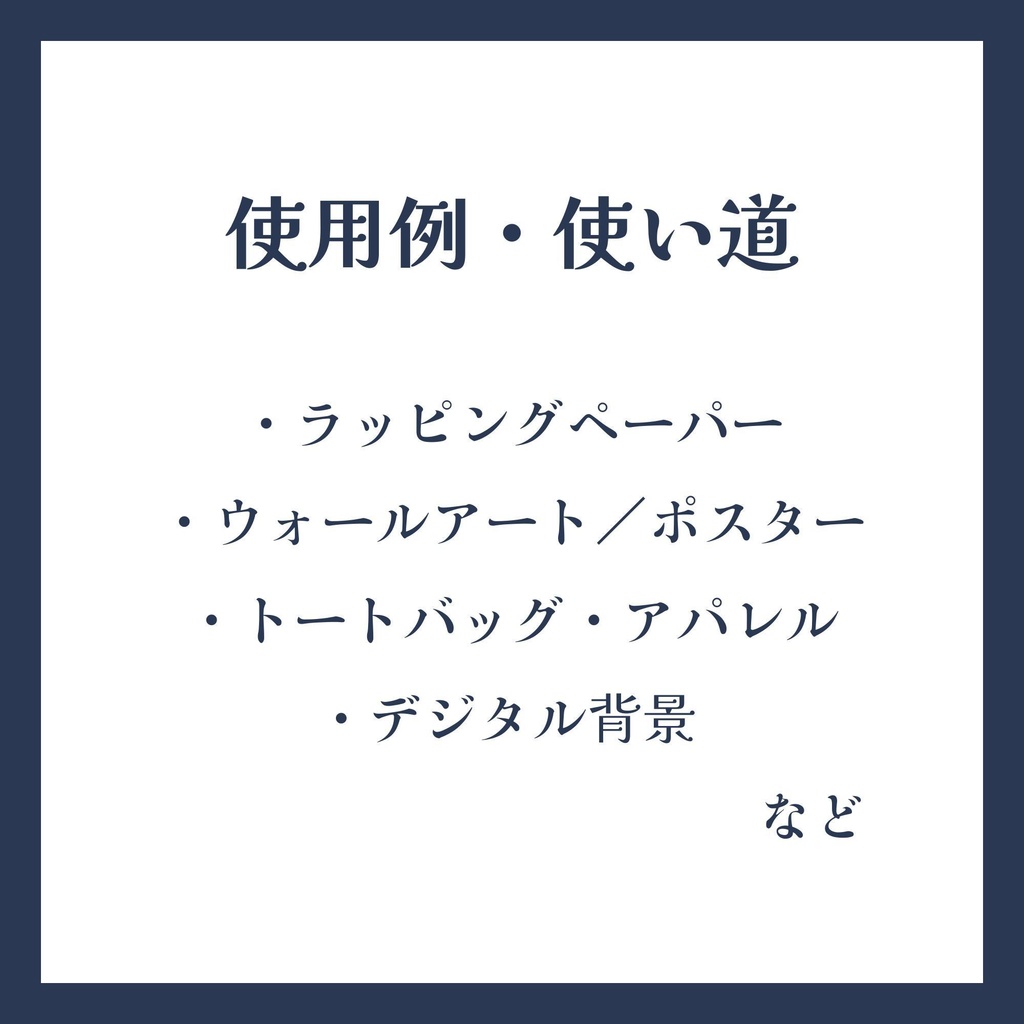 和柄デジタルペーパー 七宝サークル|和モダンシームレス総柄 5色セット