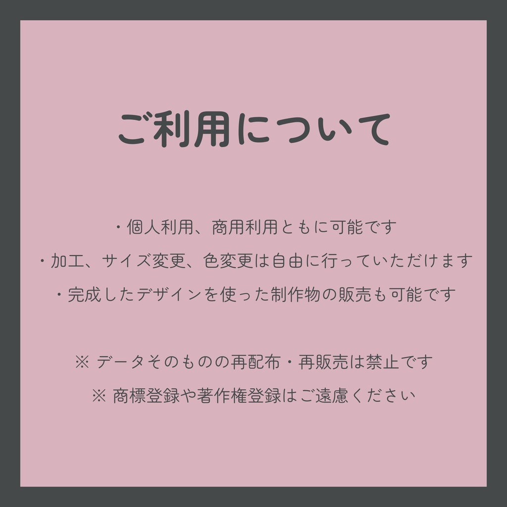 【PDF】Canvaで使える 肉球フレームテンプレート|はめこみ簡単・サイズ変更OK