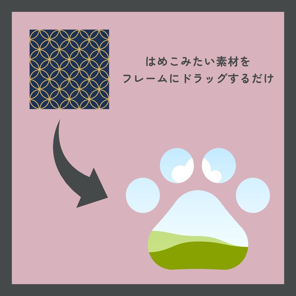 【PDF】Canvaで使える ねこフレームテンプレート|はめこみ簡単・サイズ変更OK