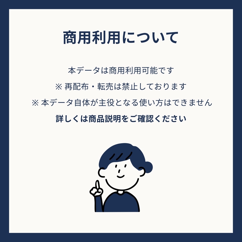 七宝くま PNG素材|4000×4000px|商用利用OK