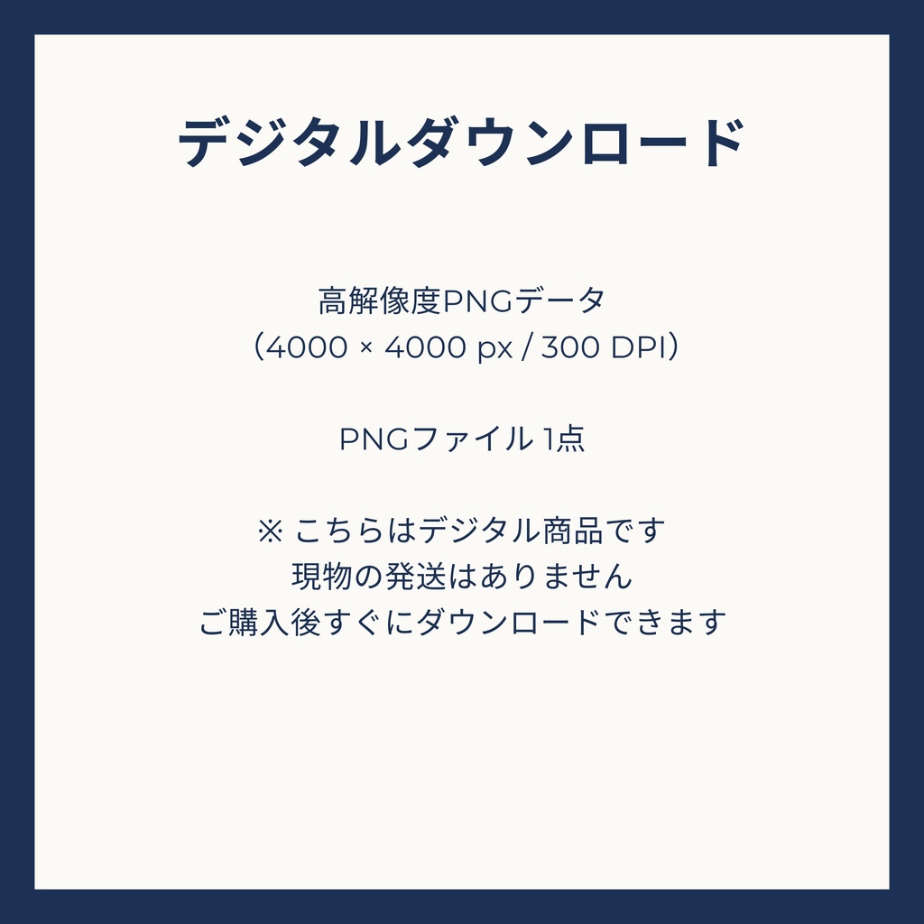 七宝うさぎ PNG素材|4000×4000px|商用利用OK