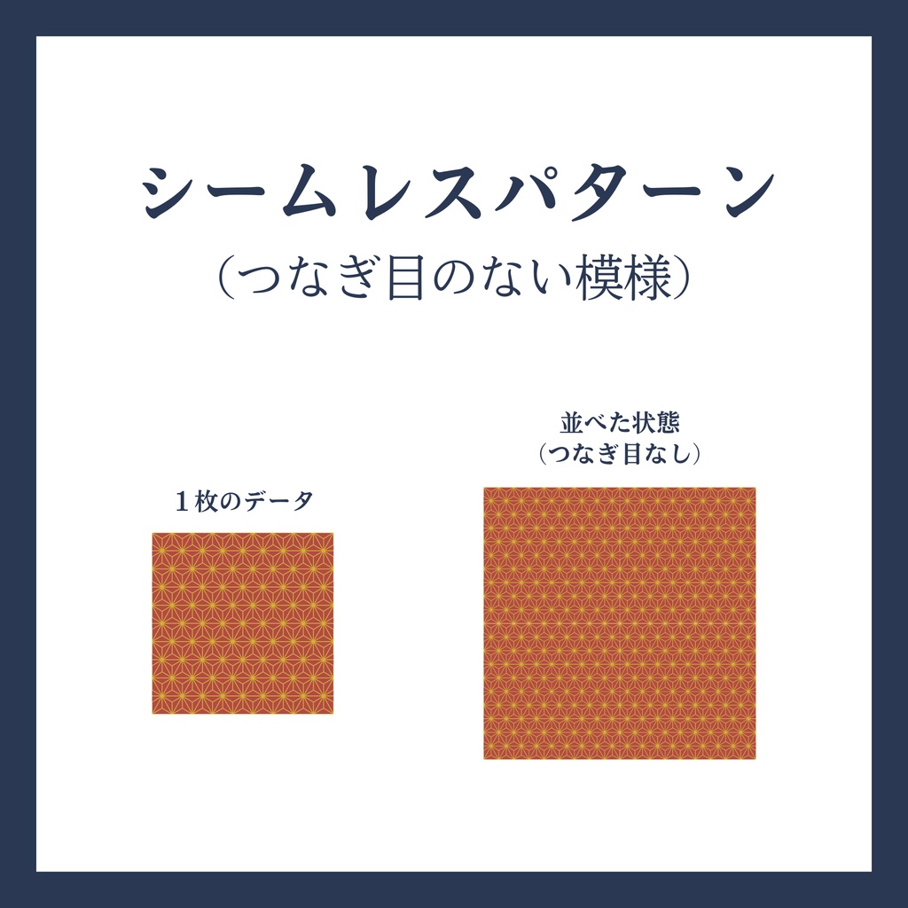 麻の葉模様デジタルペーパー | 和モダンシームレス総柄 5色セット