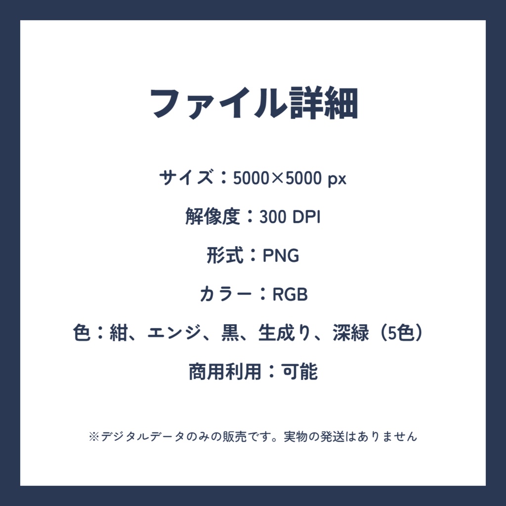 青海波模様デジタルペーパー | 和モダンシームレス総柄 5色セット