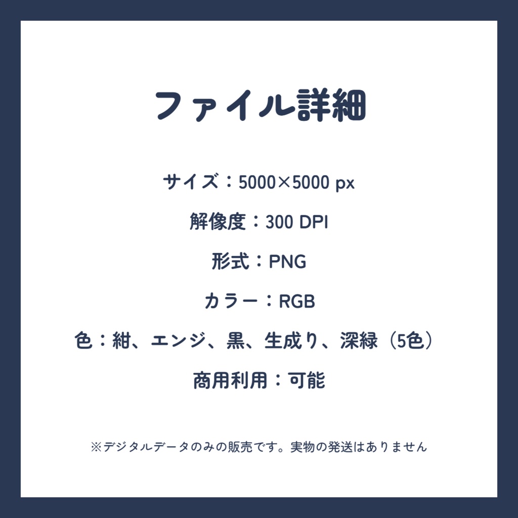 市松模様デジタルペーパー | 和モダンシームレス総柄 5色セット