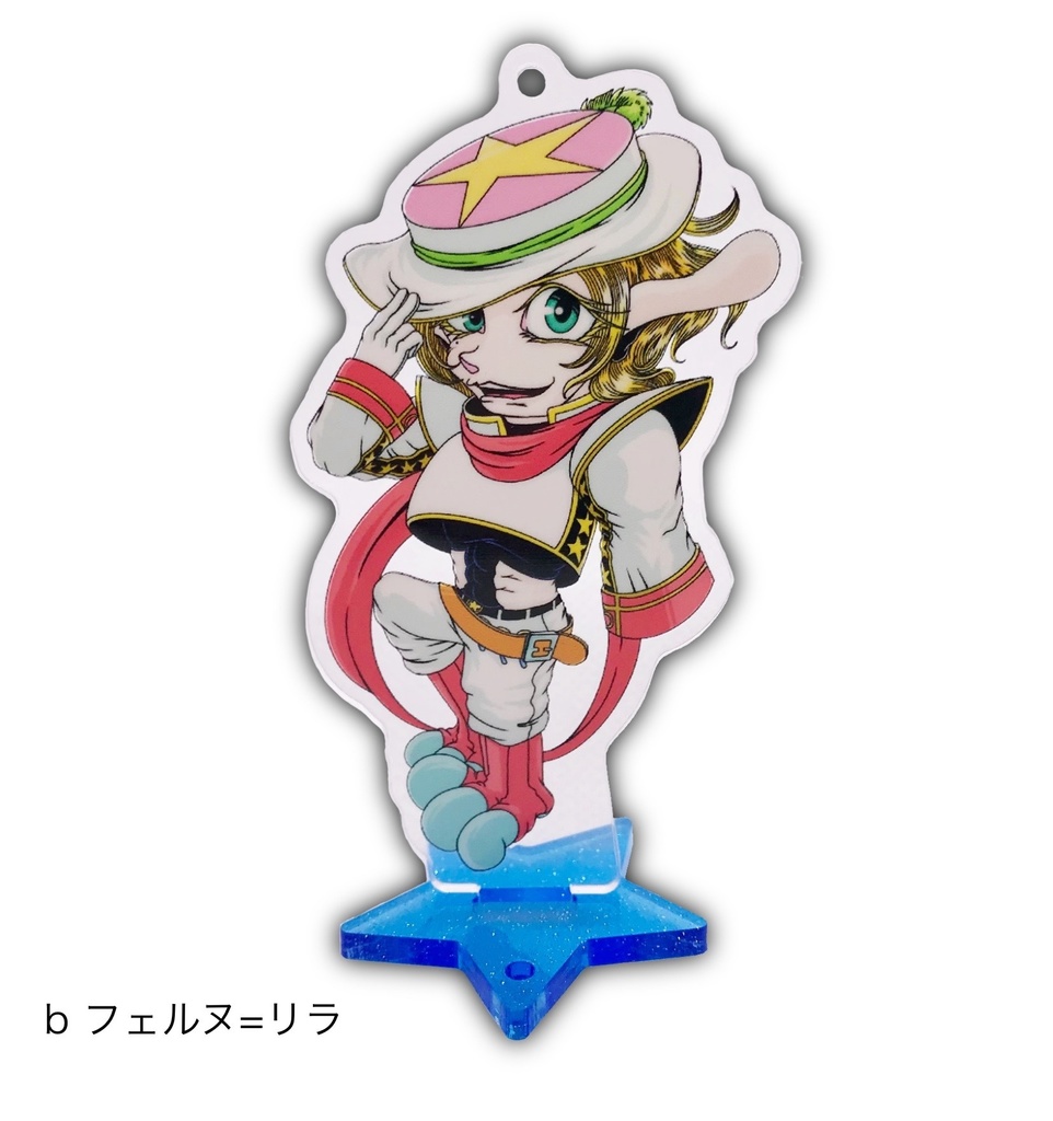 でぃふぉるめシリーズ★【棺ノ王子】〈アクリルスタンドキーホルダー〉(おでかけ仕様)