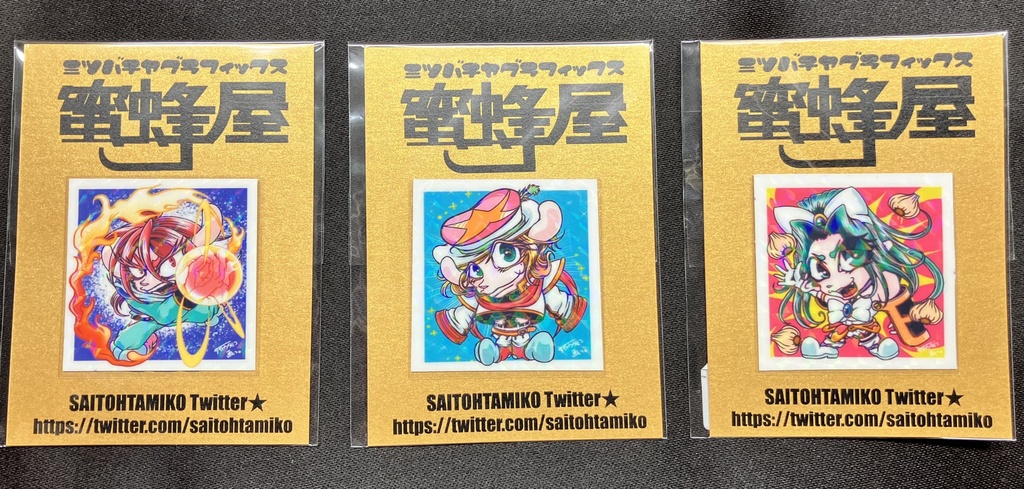 御手製シリーズ【棺ノ王子】ラン/フェルヌ/ヴィウル