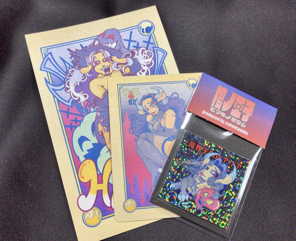 〈季節限定〉【棺ノ王子】【神魔大戦】篇/【魔界王側近】アリア〈ハロウィンSP〉