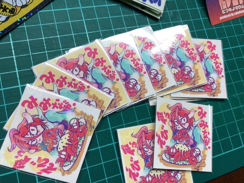 【棺ノ王子】【番外編】えび食うみみなが★〈2枚セット〉