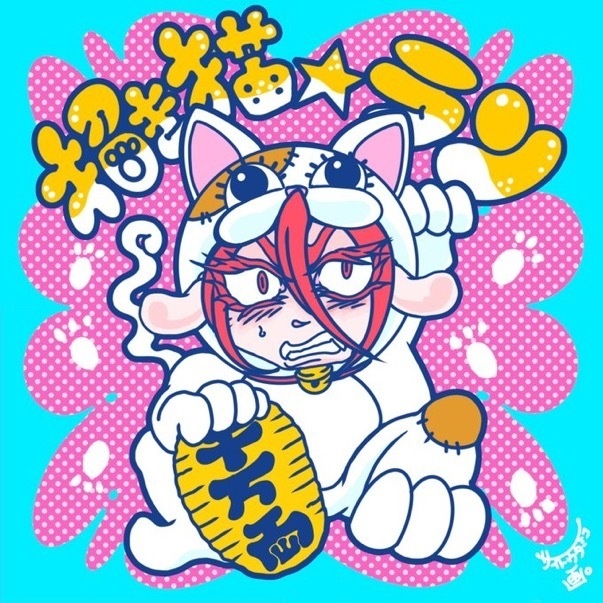 【風流?!SP】招き猫★ラン〈ダブル箔SP〉