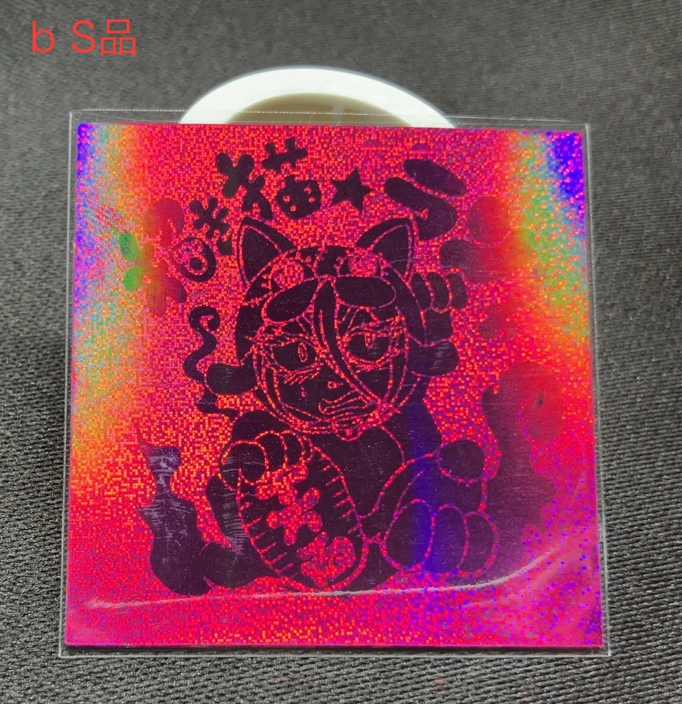 【風流?!SP】招き猫★ラン〈ダブル箔SP〉