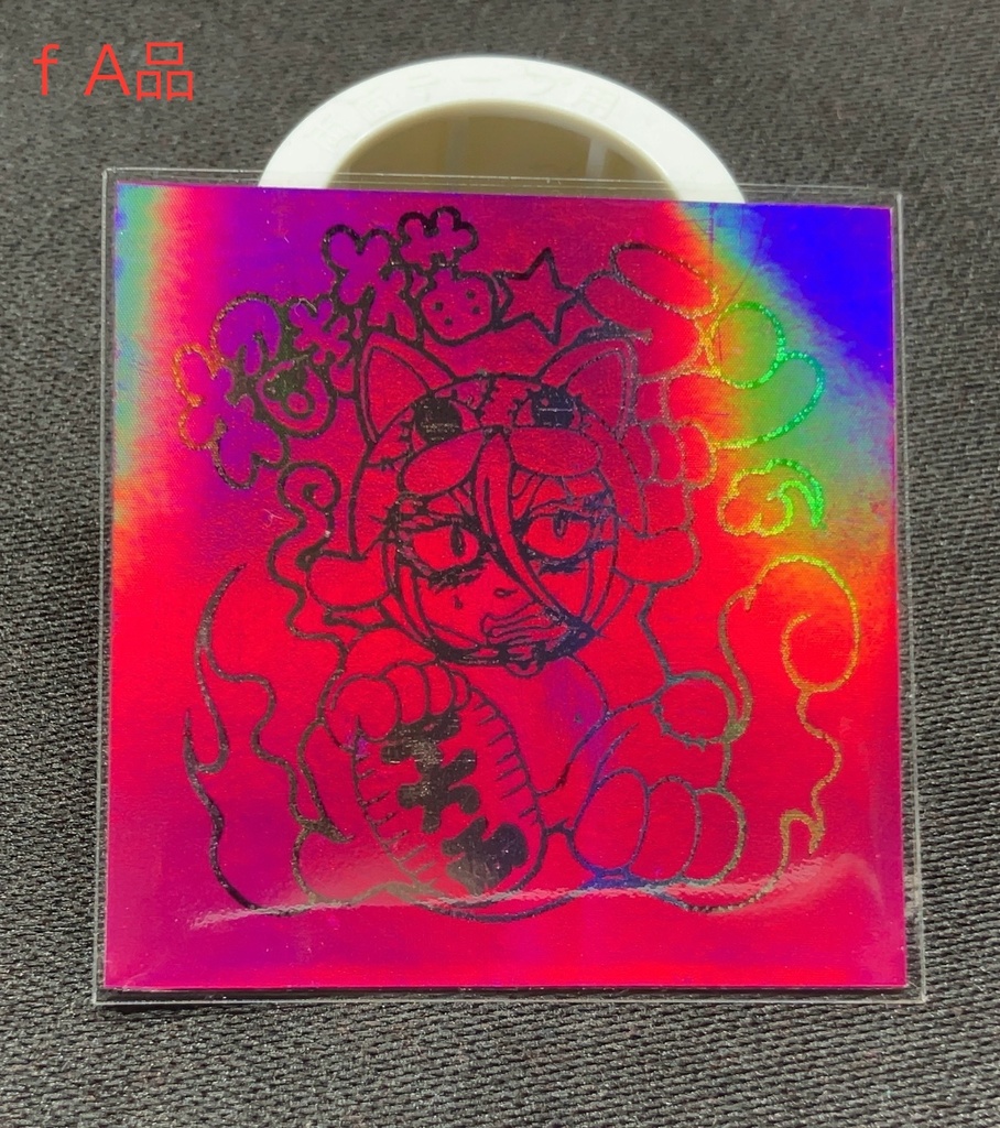 【風流?!SP】招き猫★ラン〈ダブル箔SP〉