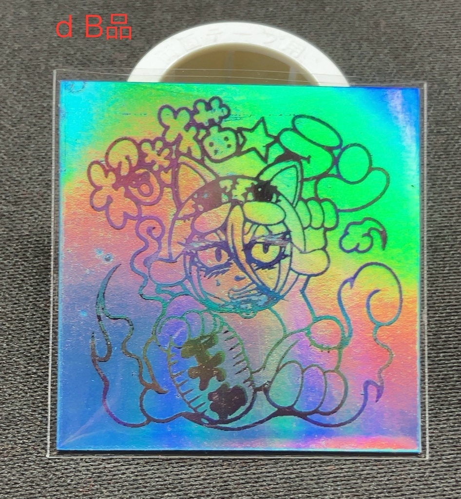 【風流?!SP】招き猫★ラン〈ダブル箔SP〉