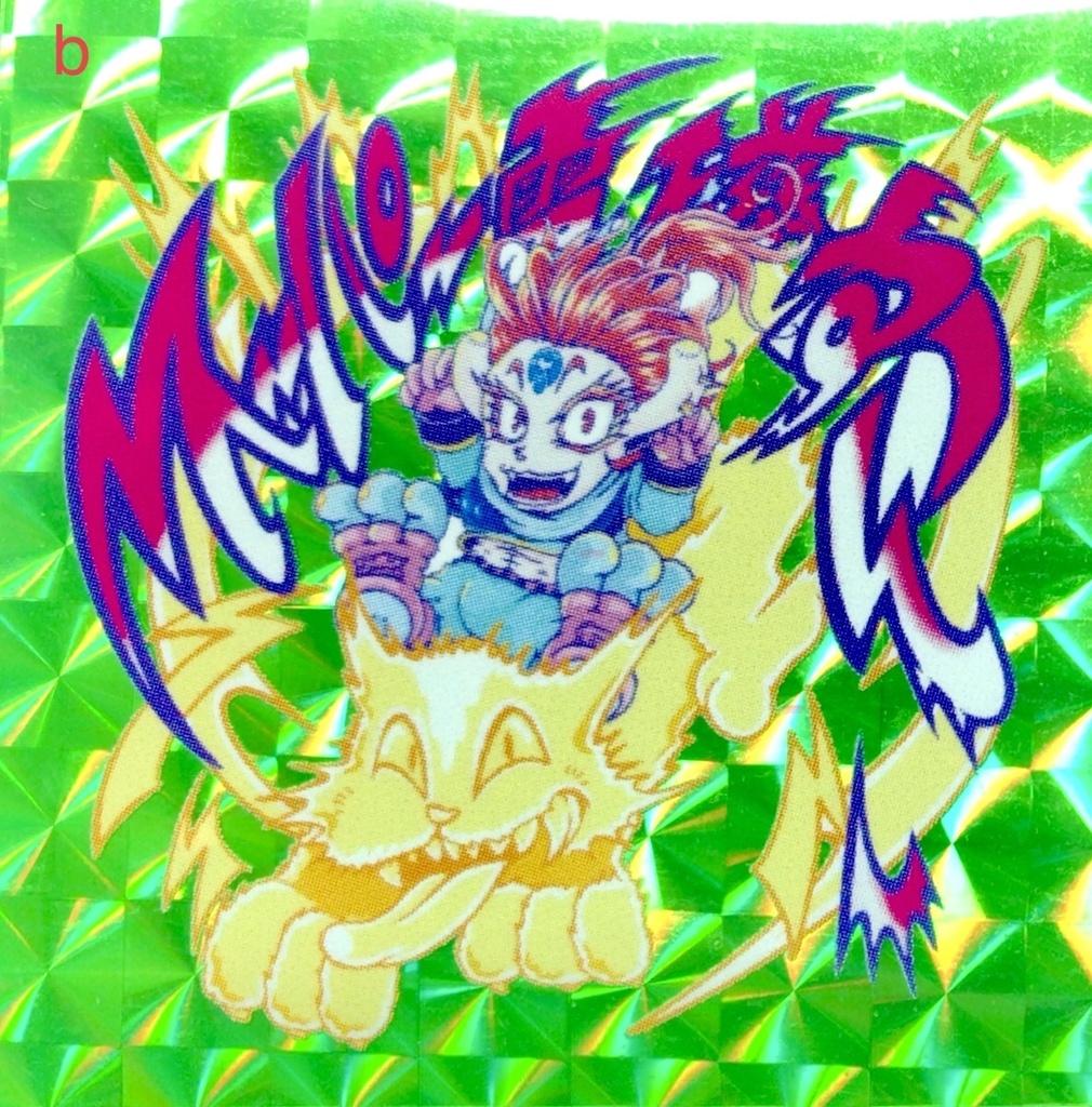 【風流?!SP】スーパー電磁ねこ