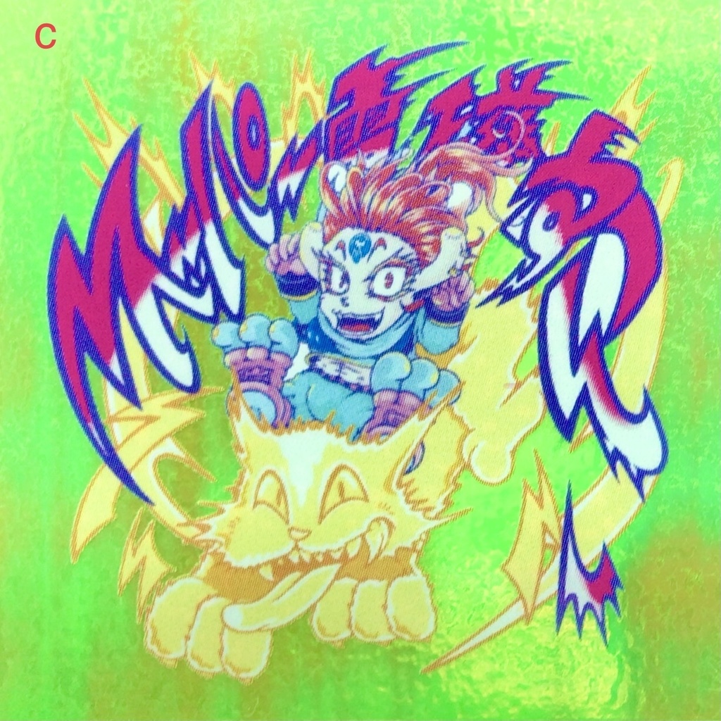 【風流?!SP】スーパー電磁ねこ