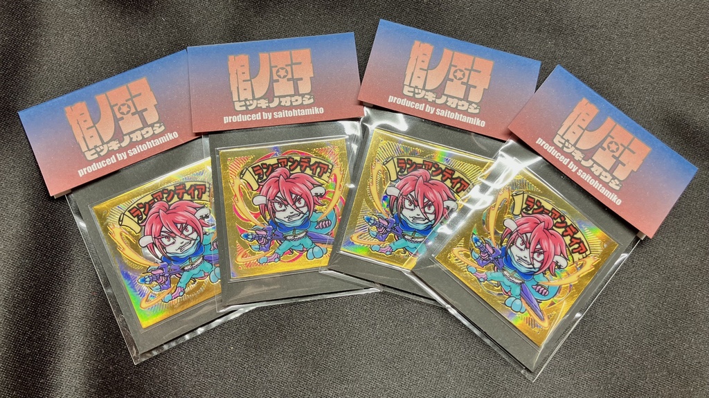 〈画集付〉【棺ノ王子】ラン=アンディア〈金型箔押しVer.〉